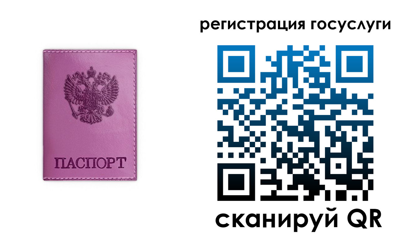 временная регистрация адрес в Долинске