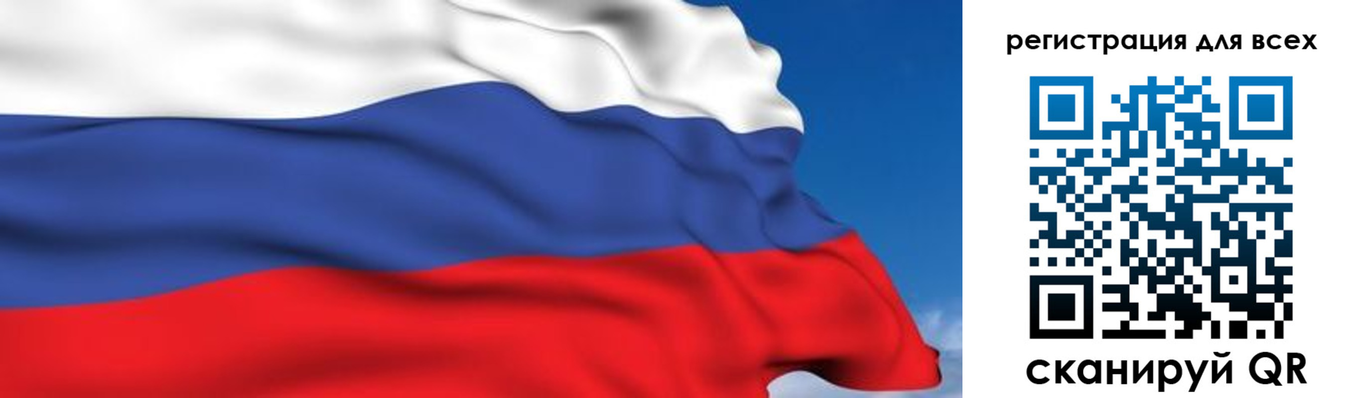 временная регистрация гарантия в Долинске
