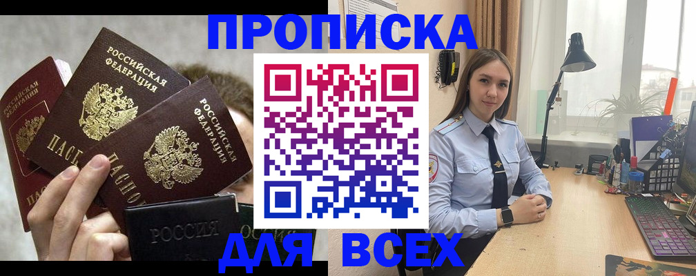 временная регистрация госуслуги в Долинске